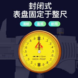 Japan High-Precision Metal Cover Closed Vernier Caliper with Dial 0-150/200/300 New Model 0.01