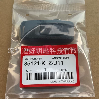 Remote Control Sh300 Keychain – Car Keys