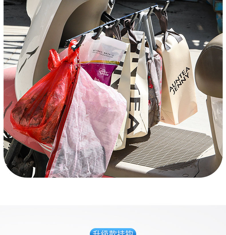Take-out electric car hook front row row of meal hook crossbar anti-scattering meal extension rider hook bracket