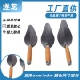 抹灰桃形泥瓦工不锈钢抹泥刀