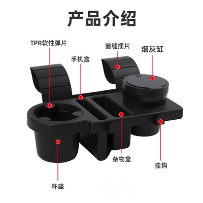 Holder, Ashtray, Car Phone | Car cup holder/beverage holder