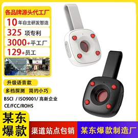 反偷拍反窃听;安全锤工具;高压洗车水枪