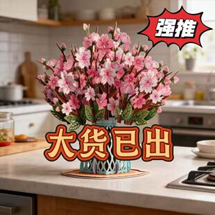 3D Cherry Blossom Flower Bouquet Pop Up Card �ѻ�����������