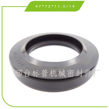 DEMAISI 47*72*11.5/14 zanussiϴ�C�ͷ� �ͷ��ȫ 1249652007