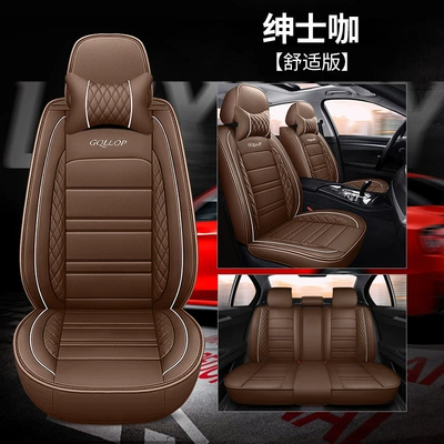 Four Seasons Pad – wholesale export cross-border - gentleman-coffee-comfortable-version-default-item