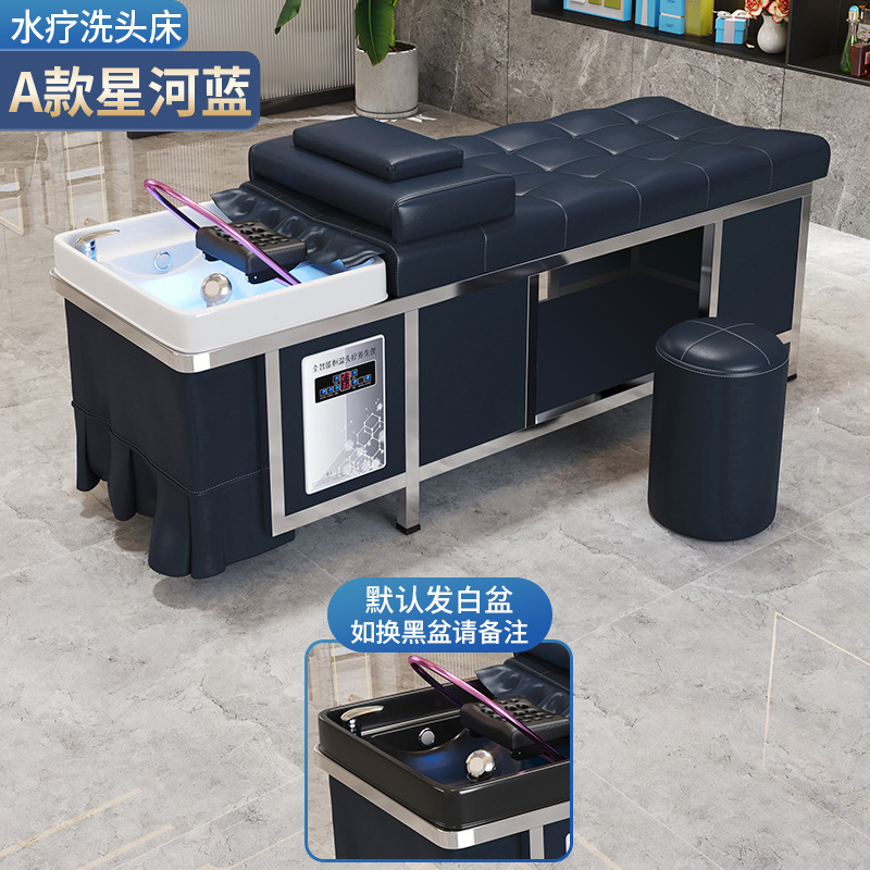 Barbería de alta gama, cama de lavado de cabello especial, calentador de agua de fumigación, circulación de agua, masaje integral, cama de lavado de cabello