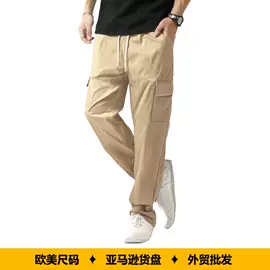 男式衬衫;男式休闲裤;男式卫衣