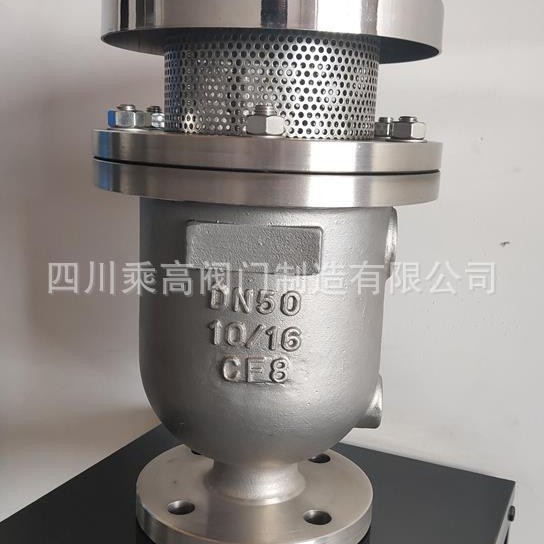 复合高速进排气阀 FSP4X 复合式排气阀 CARX-10 DN150
