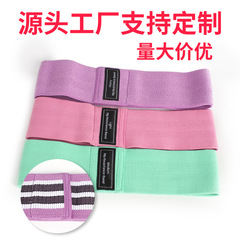Knitted Hip Band Yoga Strap Resistance Band Booty Lift Circle Squat Butt Shaping Elastic Band Fitness Body Shaping Gluteus Band