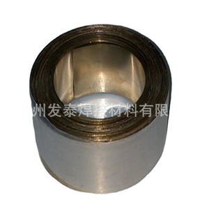 Supply of 50% Silver Soldering Sheet HL321 Silver Soldering Sheet 0.1/0.15/0.2 Thick, Can Make Various Sizes