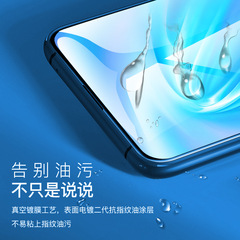 Suitable for vivo Y77 mobile phone film Z6 high-definition full screen protective film U3x film full glue explosion-proof tempered film wholesale
