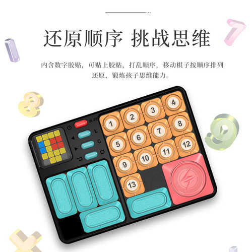 Three Kingdoms Super Huarongdao Magnetic Electronic Sliding Puzzle Educational Toy Jiugongge Digital Huarongdao Magnetic Board