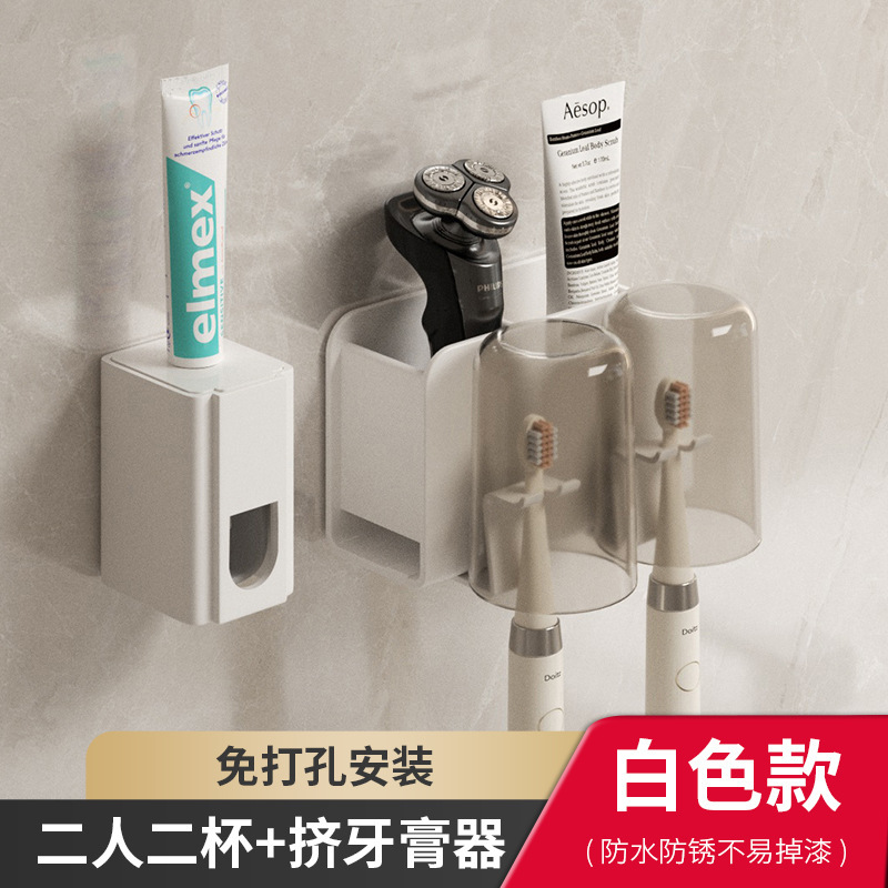 自動歯磨き粉神器トイレ壁掛け式壁吸盤怠け者押出機穴なし歯ブラシホルダー|undefined
