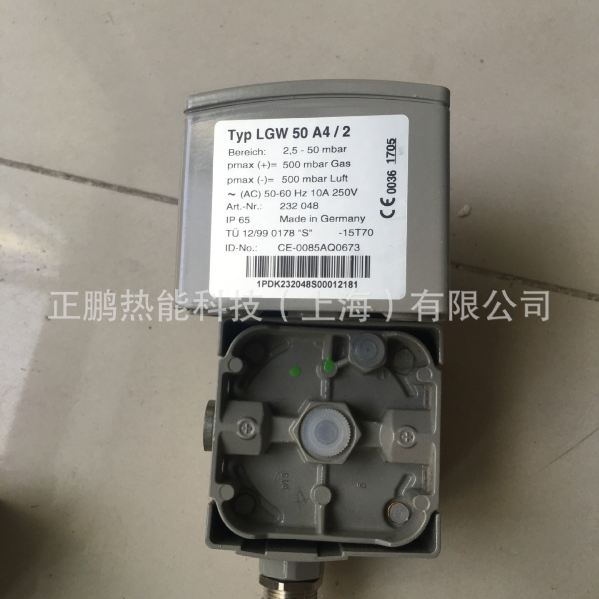 顺丰包邮LGW150A4德国DUNGS压差开关  燃烧器配件批发