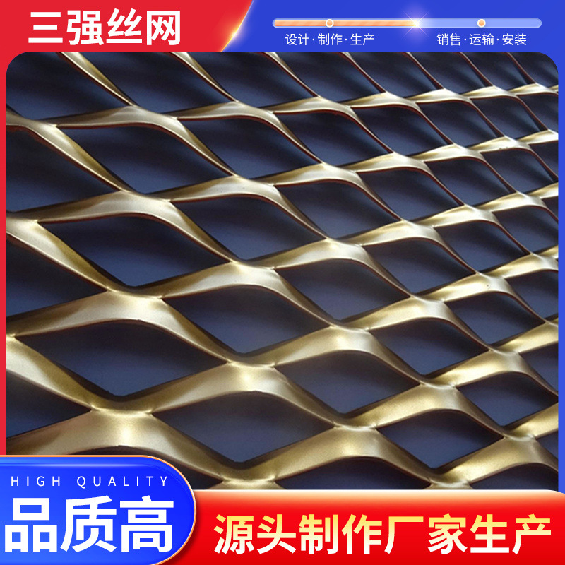 厂家供应铝板装饰菱形钢板网/幕墙装饰铝板隔音网/菱形孔