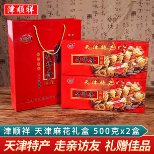 ��������������黨��ζ�Y���b���y������c�a��ʳ 500g2��