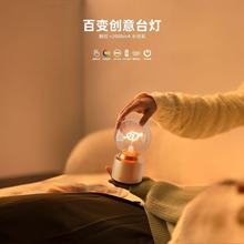 奢华水晶风格氛围小台灯type-c触摸开关100小时长续航节日礼品