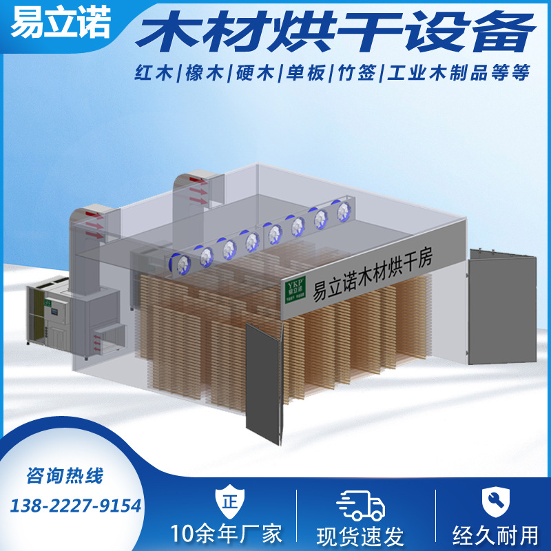 ����ŵľ��Ʒ��ɻ� Ӳľ��ľ���幤ҵƷ�����豸 ľ�ĺ�ɻ�