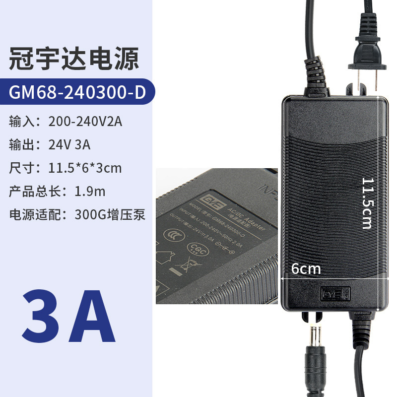 家庭用浄水器24Vアダプター1.6A2A3A5A純水機浄水器変圧器冠宇達電源|undefined
