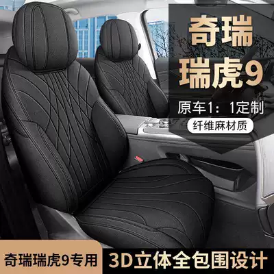 Modelə uyğun (Original) oturacaq örtükləri 9 seat covers, full-coverage CDM seat