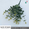 16-fork silk screen eucalyptus 7-branch eucalyptus engineering flower arrangement decorative silk flower home decoration money leaf