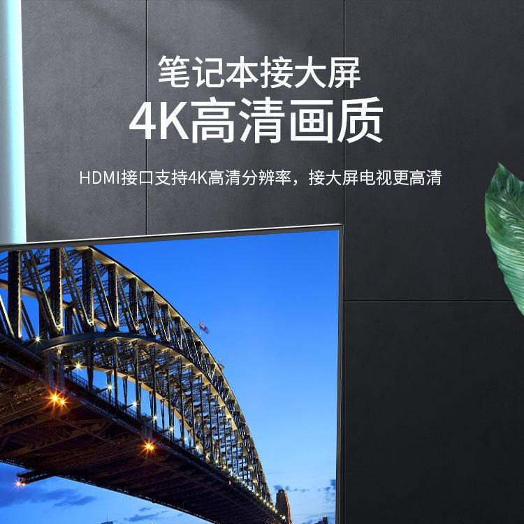 Type-c-hdmi拡張ドック4k 30多機能三合一変換器ノートパソコンUSB拡張ドック|undefined