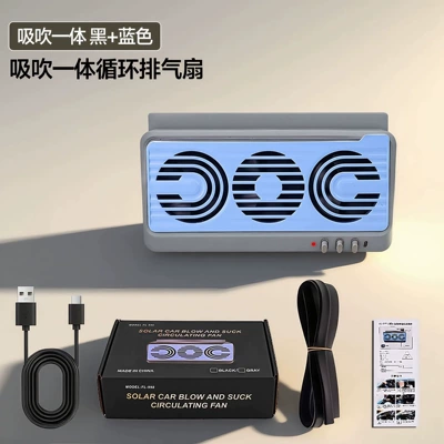 Digər kiçik elektrik cihazlar: Interface Car Fan Summer - integrated-suction-and-blowing-circulating-exhaust-fan-gray-blue-1623b-a