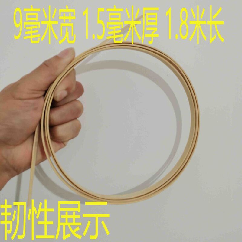 竹蔑片薄竹工程竹条光滑竹篾灯笼条婚庆布置手工DIY风筝材料|undefined