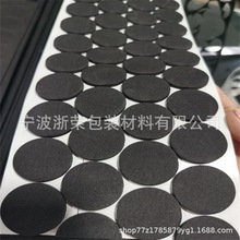 �S�ҹ�����P���_�|�豭�|�z�| eva��P�| ���zeva�����_�|