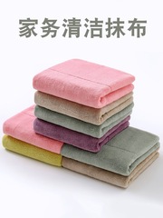 PK7J Coral Fleece Cloth Double Layer Thickening No Shedding Strong Water Absorption Household Cleaning Floor Glass Multi-purpose 