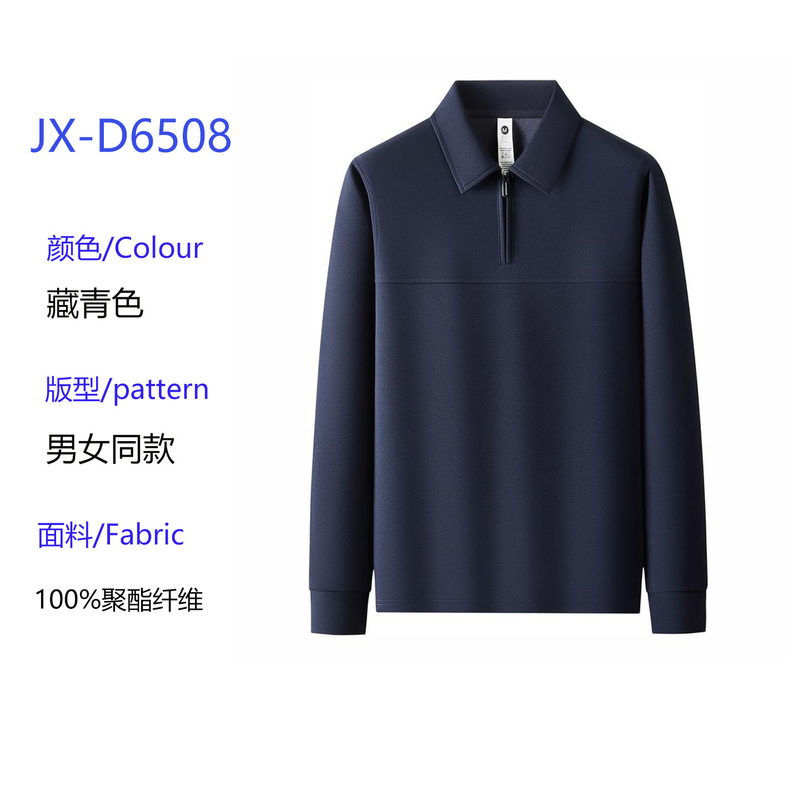 T恤翻领拉链打底衫潮流印字图案logo情侣装团队服装刺绣diy卫衣|undefined
