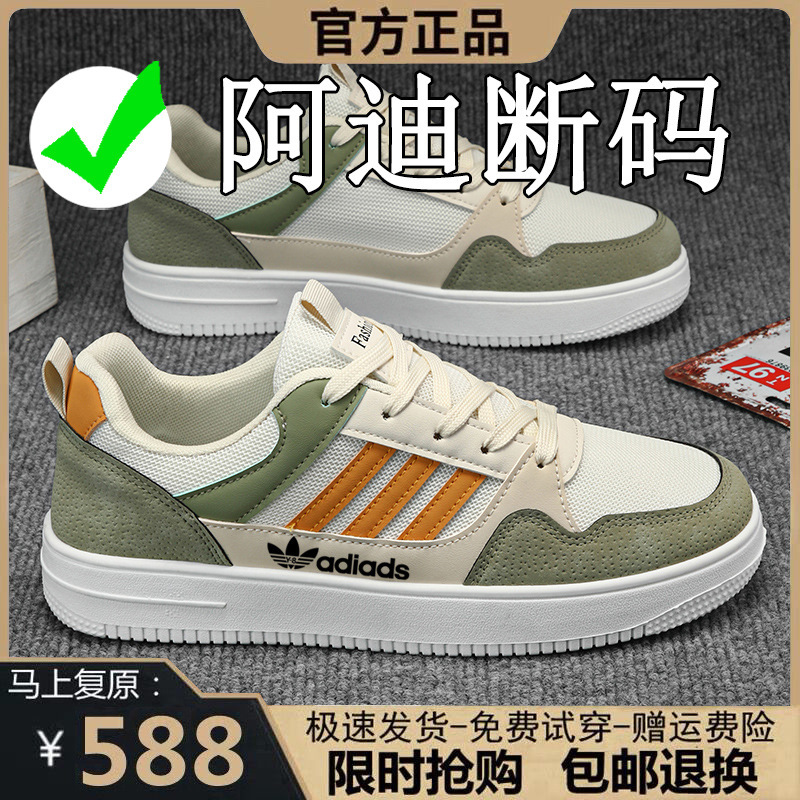 Adidas Luxury Men's Shoes 2026 Spring/Summer Breathable Sneakers Men's Trendy White Shoes Versatile Casual Shoes Adidas Luxury Men's Shoes 2026 Spring/Summer Breathable Sneakers Men's Trendy White Shoes Versatile Casual Shoes