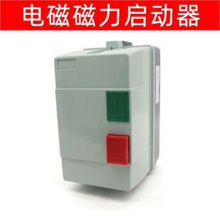 Factory direct supply air compressor magnetic starter screw machine controller with button operation motor protector in stock