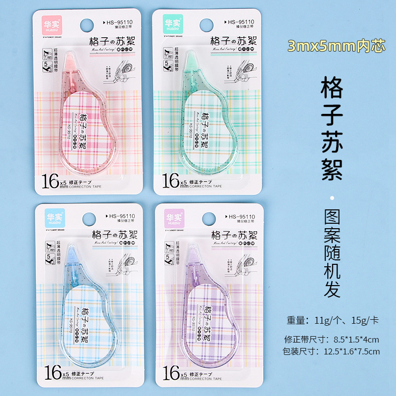 Nueva cinta de corrección para estudiantes de gran capacidad cinta de corrección Tarjeta de succión de alto aspecto cinta de corrección suave cinta de corrección papelería al por mayor