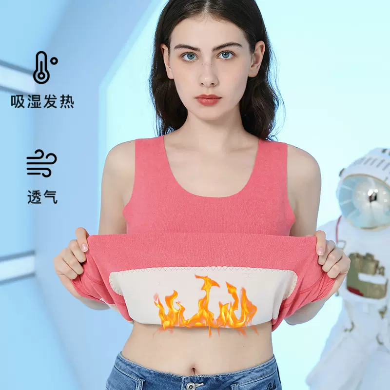 女士温变贴片保暖背心无痕背心马甲内穿上衣加绒加厚双层保暖打底