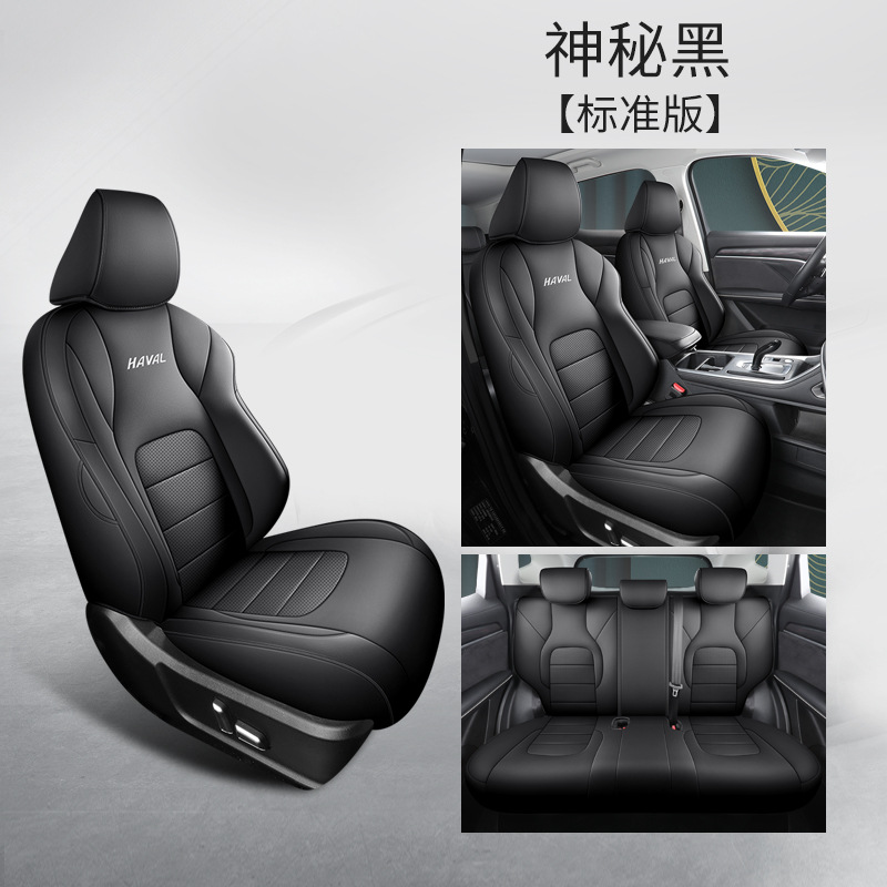 Great Wall – Modelə uyğun (Original) oturacaq örtükləri Seat Cushion for - mystic-black