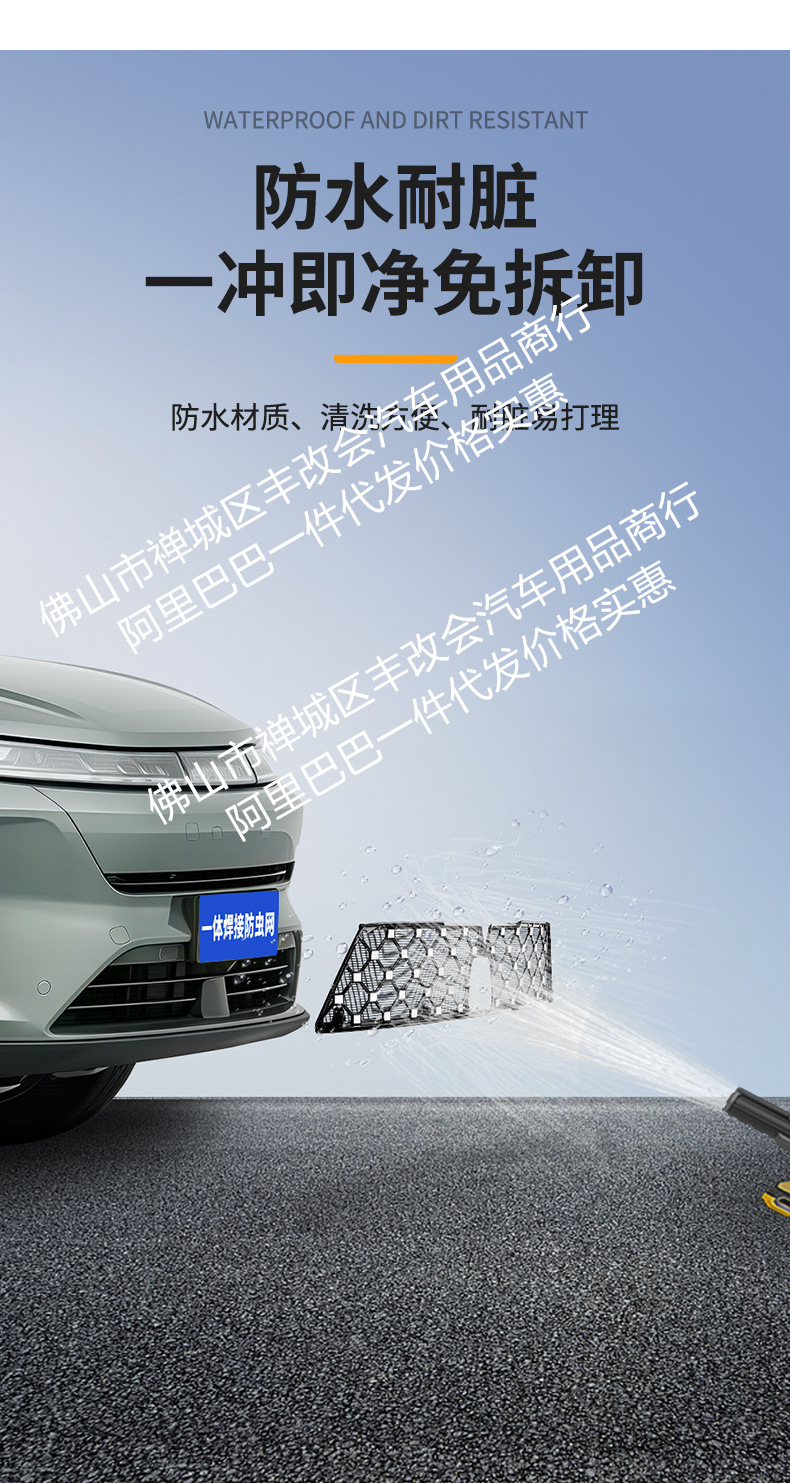 Suitable for Haval H6L Integrated Welded Car Insect-Proof Net Front Grille Special Modified Decorative Strip Accessories