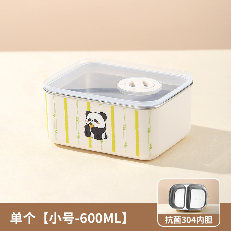 不锈钢304饭盒上班族小学生专用便携餐盒可微波炉加热分格便当盒|undefined