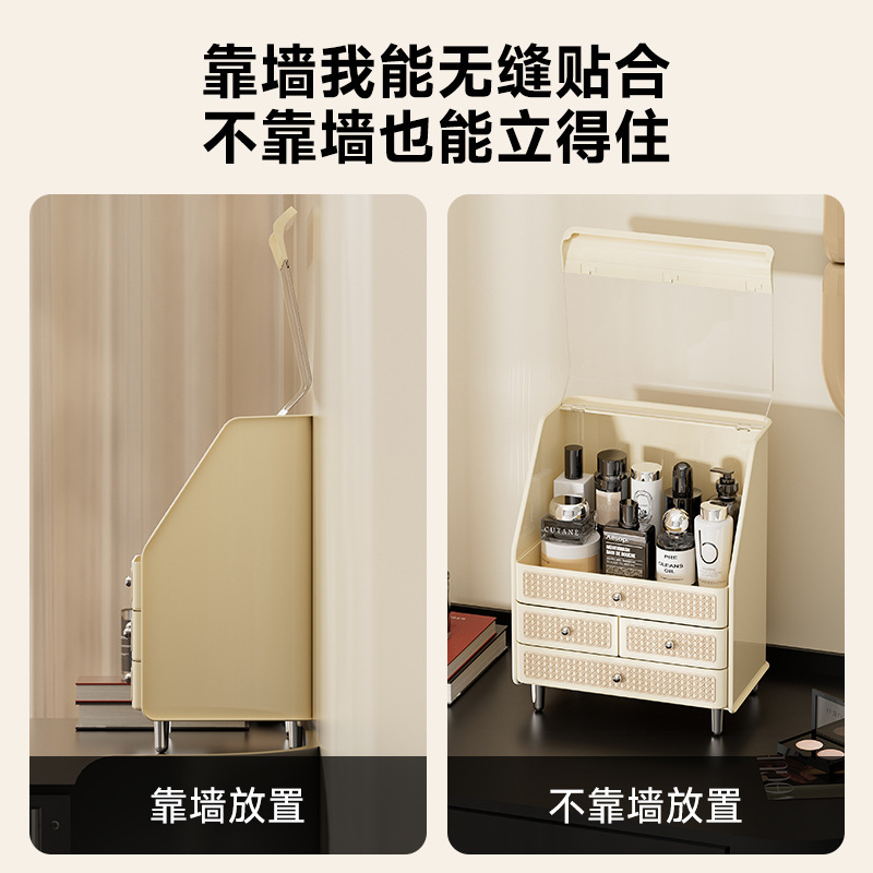 抽屉式化妆品收纳盒防尘桌面高级感大容量多功能护肤品首饰收纳盒|undefined