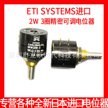 ETI SYSTEMS CARLSBAD.CA. MW22B-3-10K 3Ȧ���{����λ�� JAPAN