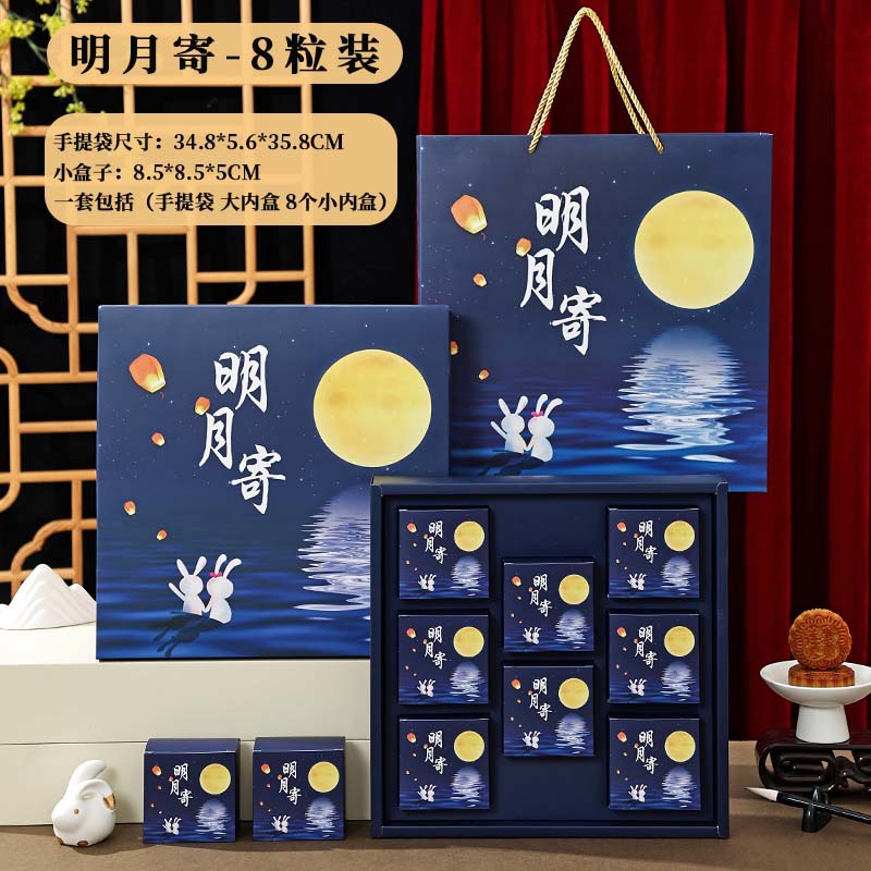 Caja de Regalo para Pasteles de Luna 2025, Paquete de 8 Piezas, Caja de Regalo Plegable Portátil para Pasteles de Yema de Huevo, Caja de Cartón Corrugado para Pasteles de Luna de Medio Otoño