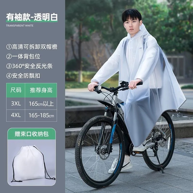 自行车雨衣男女款学生初中生带书包位山地车骑行成人单人防暴雨|undefined