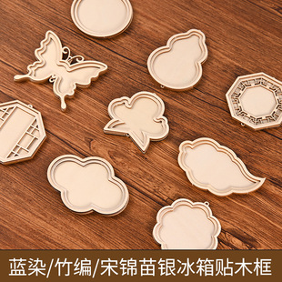 ���L�������\�����N���diy�A�ή����b�Ѵ̽�ľƬ�ֹ������N���