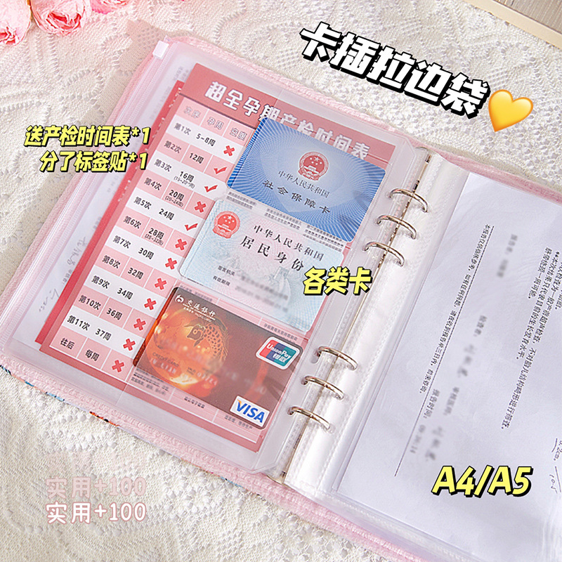 Tulip Libro de almacenamiento de chequeo de maternidad a4 Bolsa de almacenamiento de chequeo de embarazo carpeta de inserción Libro de almacenamiento de archivos de embarazo de varias páginas Portátil