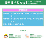 Листовое удобрение Ashken Syngenta, импортированное для улучшения активированной почвы и содействия укоренению сельскохозяйственных культур, а также внекорневое удобрение для рассады.