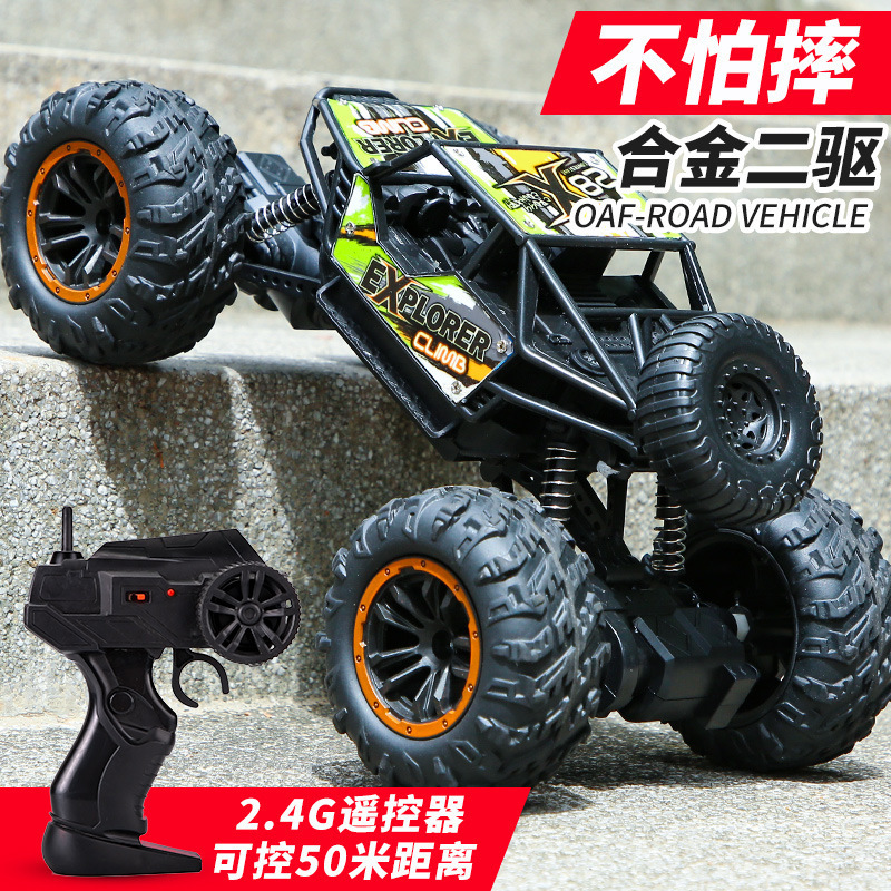 Oversized remote control off-road vehicle toy car charging electric professional high-speed four-wheel drive climbing car boys children racing Oversized remote control off-road vehicle toy car charging electric professional high-speed four-wheel drive climbing car boys children racing