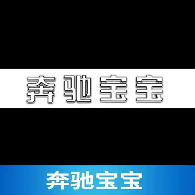Mercedes-Benz 4MATIC AMG Car logo - standard-mercedes-benz-baby-logochinese-logo