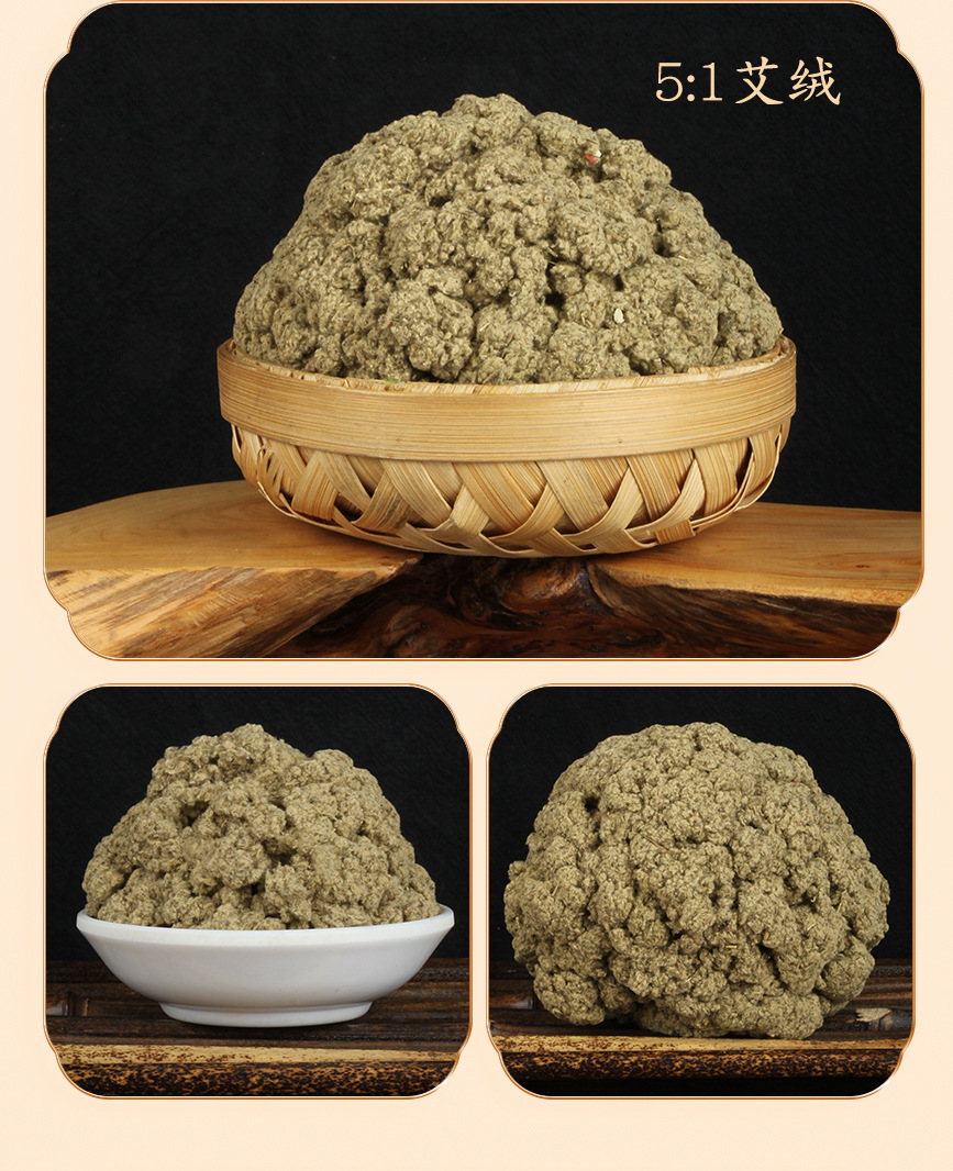 Pure Mugwort Leaf Moxa Wool Ai Rong 5:1 Concentrated Bulk 250g for Moxibustion and External Use in use