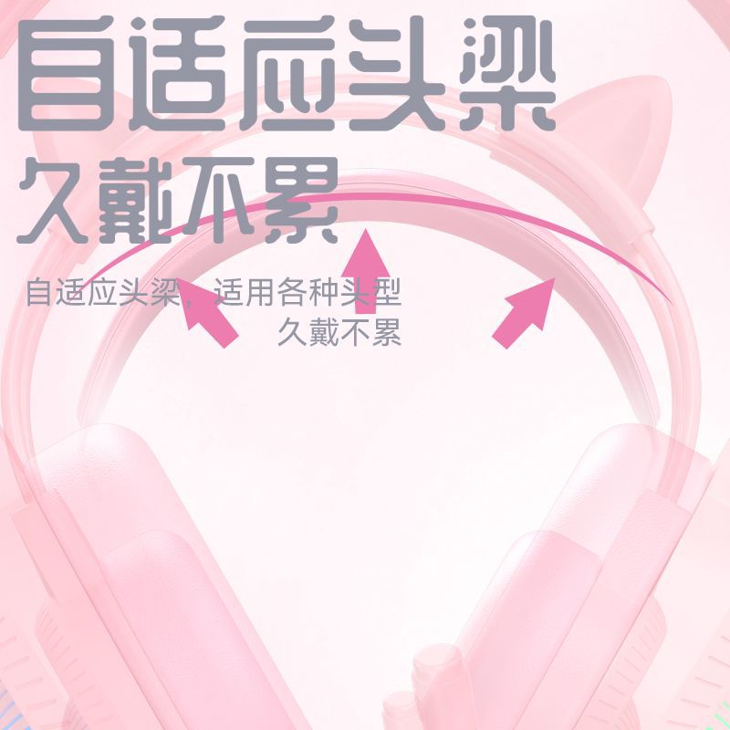 Dongguan Shunxin meistverkauftes Overear-RGB-Licht rosa Katzenuhr-Gaming-Headset H601 süßes Gaming-Headset