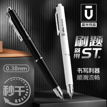 ��.��ˢ��ʸ���ֵ�ٸɰ�������ST��0.38mm������AGPH8001